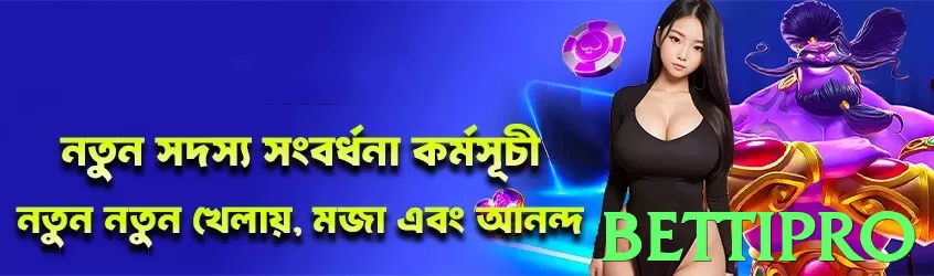 bettipro - Estratégias, Dicas e Segredos Revelados - pk